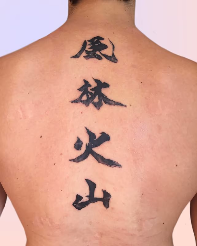 Kanji