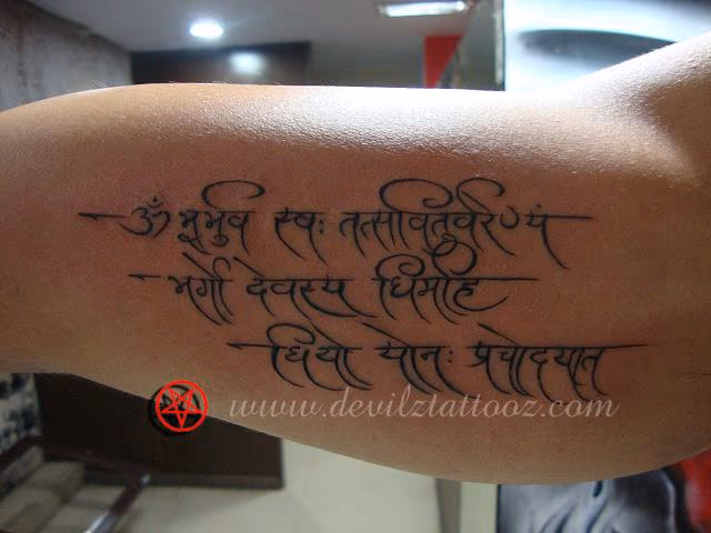 Gayatri mantra tattoo