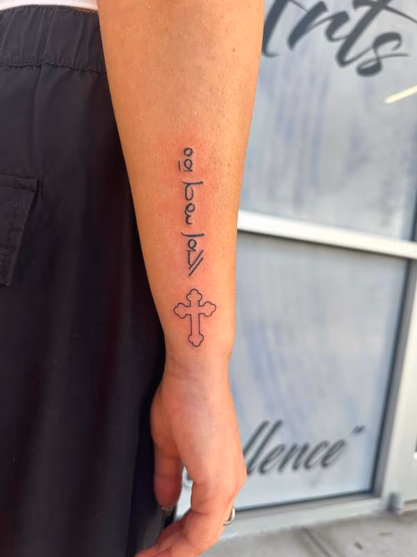 God Is Love Aramaic Cross