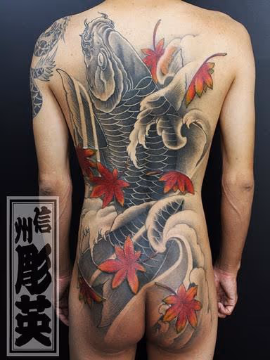 Koi Fish Backpiece