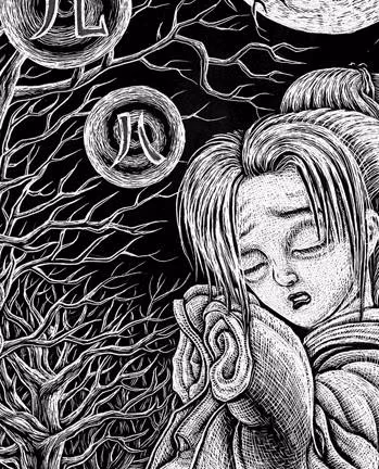 Tim Kern: Okiku (detail)