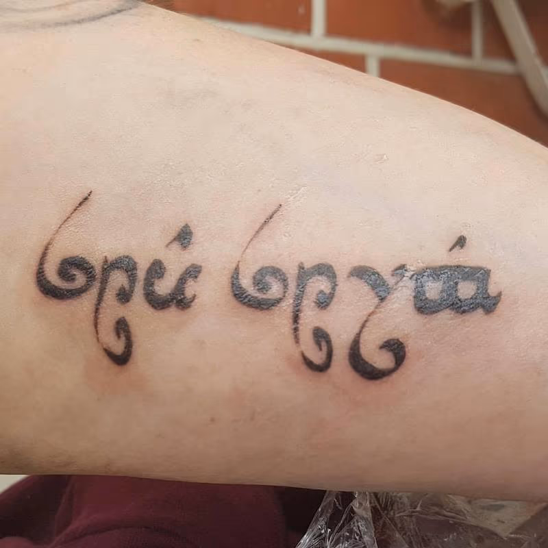 Script