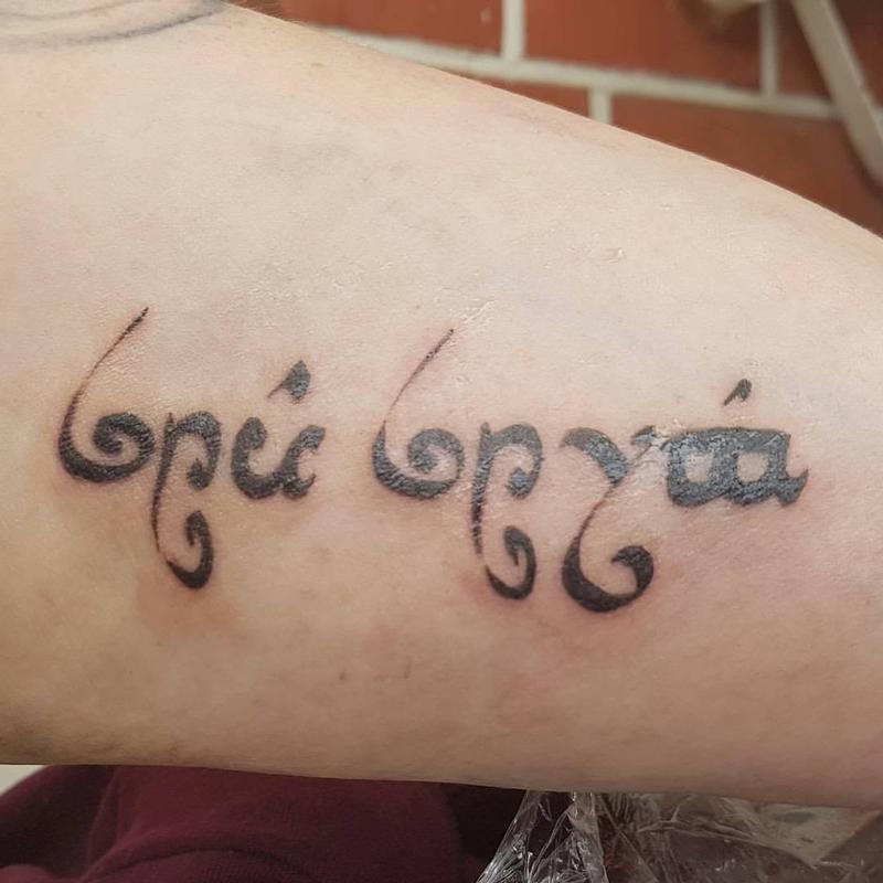 Script