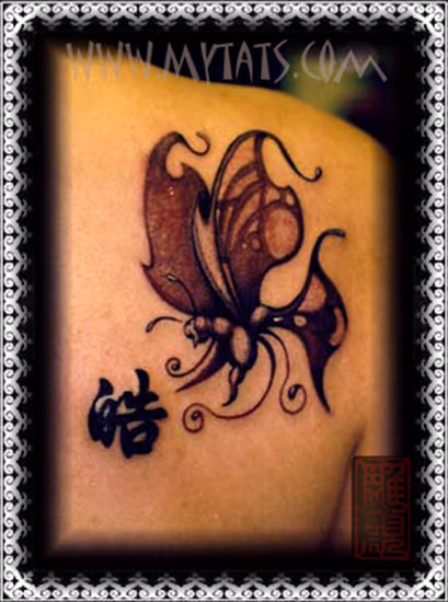 Butterfly and Kanji