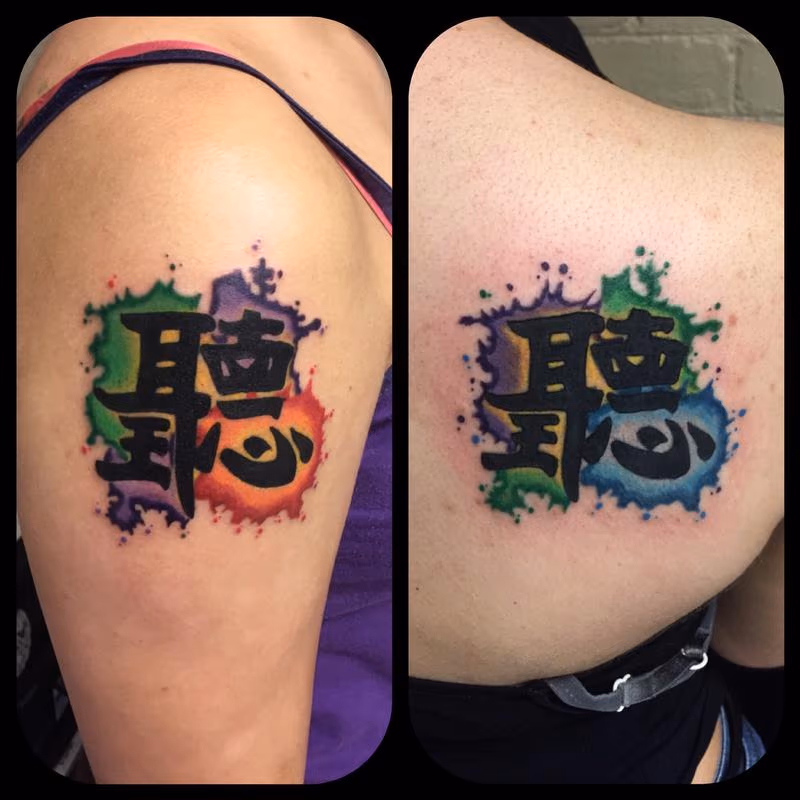 Water color style kanji matching tattoos