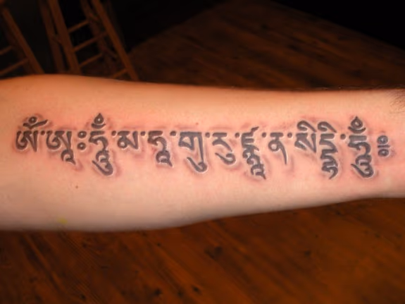 TIBETAN