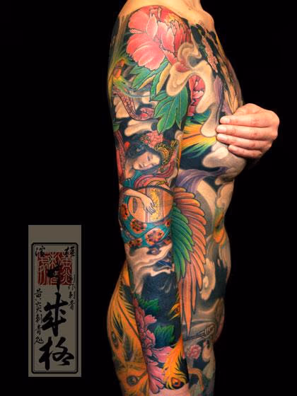 Japanese Color Body Suit