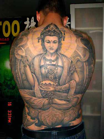 Lotus Position