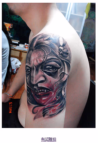 Vampire