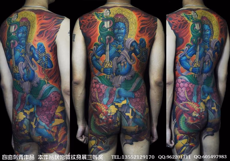 Back Piece Tattoos