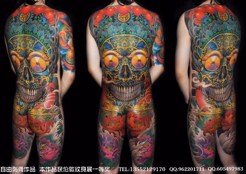 Back Piece Tattoo