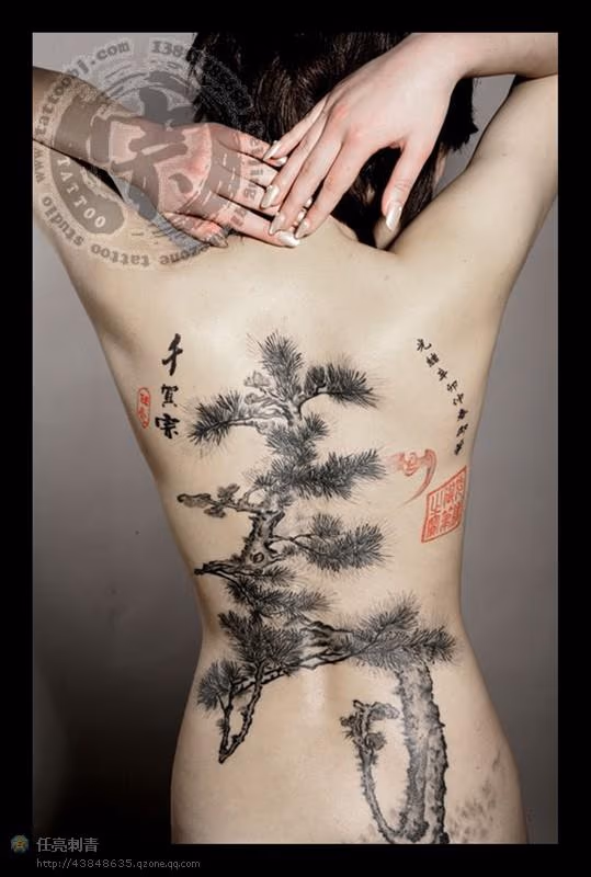 Tree Back piece